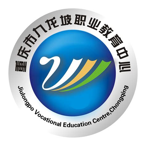 重庆市九龙坡职业教育中心 - 爱企查