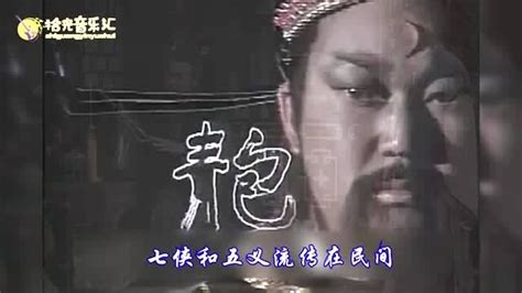 《包青天》[1995年香港电视剧]_360百科