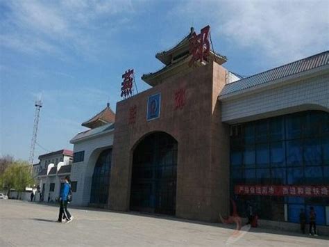 刚刚！通州这座新火车站通车 到北京西站最快仅需39分钟-城事-墙根网