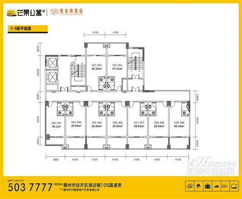 芒果公寓 - 户型图 - 9iHome新赣州房产网