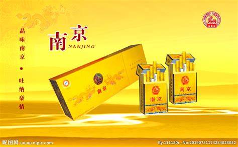 2020中国（南京）广告产业博览会_中国江苏网