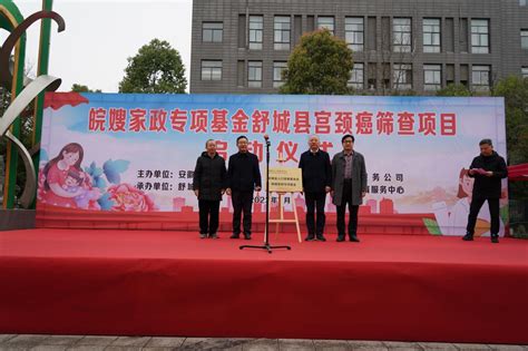 中国儿童少年基金会“生命早期健康”专项基金在上海启动_新闻中心_中国网