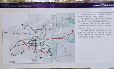 长春轨道交通规划图 - 中国交通地图 - 地理教师网