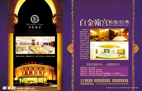 【明星洗浴】-南京专业洗浴中心装修设计_南京足浴会所设计-站酷ZCOOL