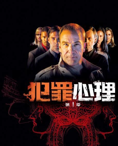 犯罪心理Criminal Minds 第三季 经典语录 - 知乎