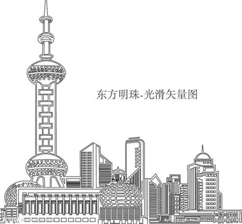 上海简笔画东方明珠,上海简笔画建筑物(第3页)_大山谷图库