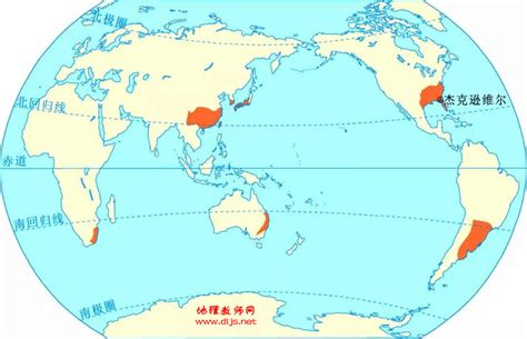 亚热带季风和季风性湿润气候在全球的分布 - 自然地理图片 - 地理教师网