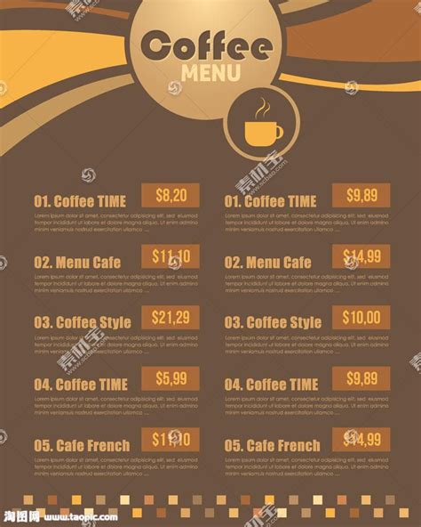 咖啡菜单价目表矢量图片(图片ID:625524)_-菜单菜谱-广告设计-矢量素材_ 素材宝 scbao.com