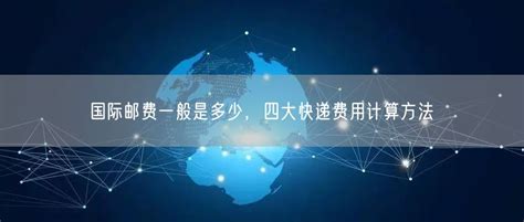 4月 江苏邮政行业为消费者申诉挽回经济损失58.5万_手机新浪网