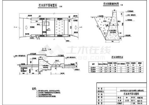 某多层住宅（B1-F6）建筑结构水暖电全套施工图-5600平48张CAD图[原创]