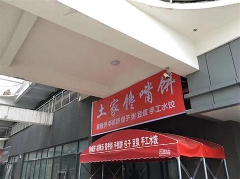 郑州休闲食品批发市场-秒火食品代理网