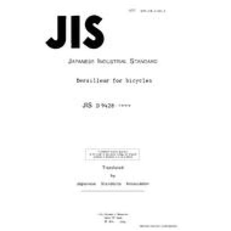 JIS D 9428:1993 Standard PDF - STANDARD PDF SITE