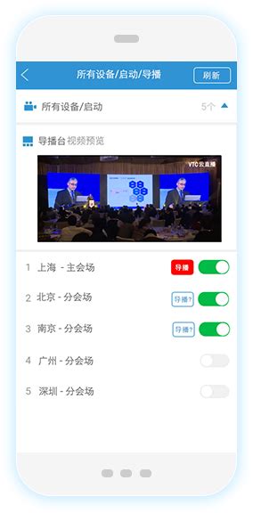 “云直播”引领应急管理宣传新潮流-中国吉林网