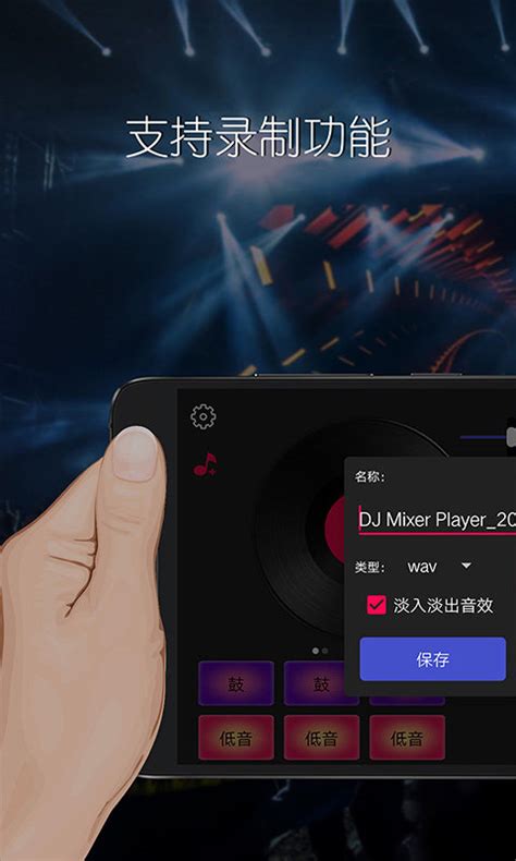 dj音乐播放器排行榜_DJ音乐盒哪个好 DJ音乐盒排行榜(3)_中国排行网