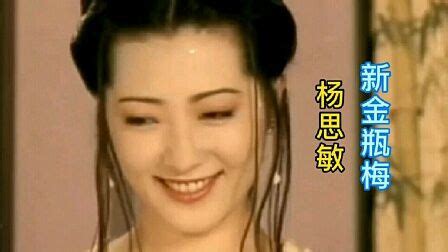 她被称最美潘金莲，嫁给日籍商人，如今42岁靠卖拉面为生？|杨思敏|新金瓶梅|日籍_新浪新闻