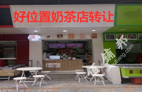 辞职开奶茶店？100万却换不来工作自由