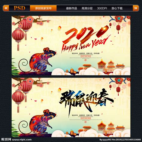 《金鼠聚财》2020鼠年生肖贺岁邮品（大版纪念银） - 中国集邮总公司