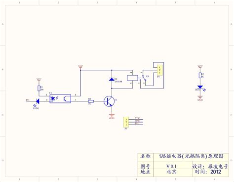 MAX262原理图PCB及相关使用经验分享 | 极寒钛博客网
