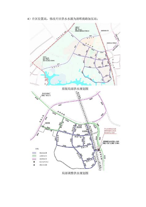 《清远市中心城区绿地系统专项规划修编》批后公告