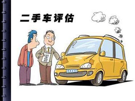 南京第三方二手车评估报告 服务至上「上海花成汽车科技供应」 - 数字营销企业