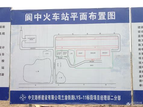阆中火车站有望2013年上半年开工建设_城市_南房网·南充房产网