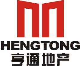 亨通集团机械品牌logo设计-力英品牌设计顾问公司