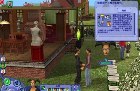 模拟人生2：收藏版终极合集 v1.2.4 M1 fix for Mac The Sims 2: Super Collection下载 - 科米 ...