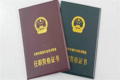 八大员岗位证书 - 河南省六合企业管理咨询有限公司