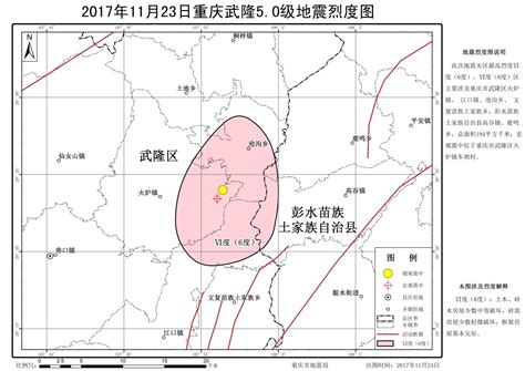 地质灾害预警图_重庆市规划和自然资源局