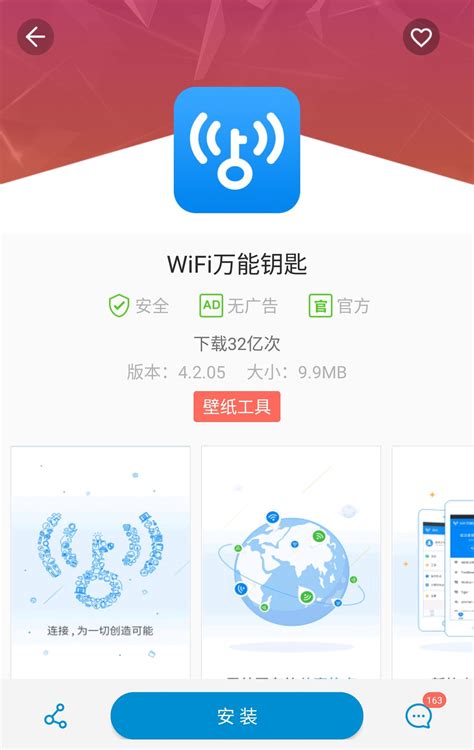 win10应用商店下载-win10应用商店官方版下载[应用管理]-华军软件园