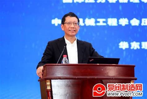 第十届全国压力容器学术会议在杭州召开