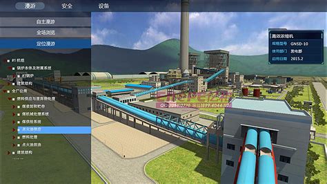 浅谈河南大学环境与规划学院虚拟仿真实验教学