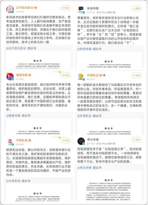 炮轰短视频后，腾讯宣布了_澎湃号·媒体_澎湃新闻-The Paper