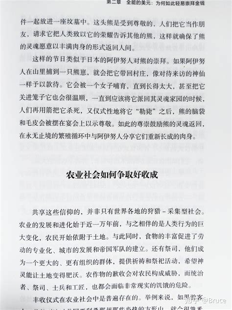 《商从商朝来:中国人经商的历史》,《中国书法的传奇之旅 落纸如云烟》 - 淘书团