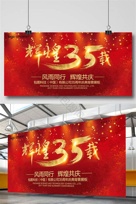 预祝第39届中国洗涤用品行业年会圆满成功 - 公司新闻 - 姚记美家（北京）科贸有限公司