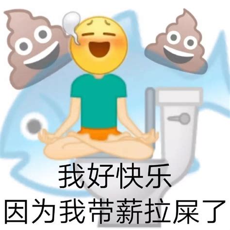 摸手表情包图片