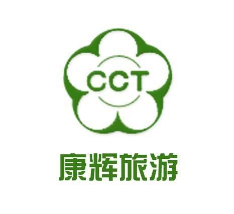 中国康辉旅游集团有限公司携手CnTrus数字认证，SSL证书保障智慧旅游信息安全-CnTrus数字认证