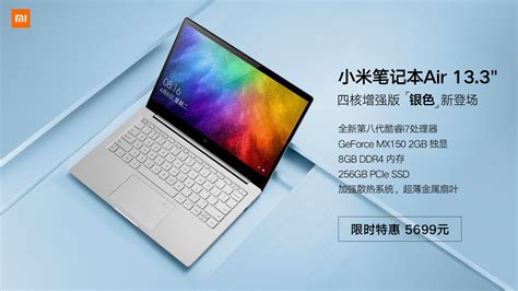小米（xiaomi）笔记本 15.6电脑（15.6英寸 i5-8250U 4G 1T+128G 2G独显） 京东3888元_小米 笔记本 15 ...