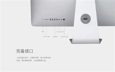 Apple iMac 27英寸 - 上海网越信息技术有限公司