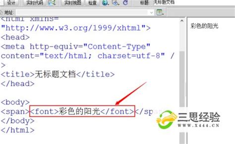 html标签代码大全(div+css前端开发者的福音)Word模板下载_编号lyvomwvb_熊猫办公