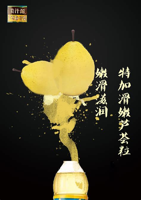 上海广告策划公司国外广告欣赏-马来西亚 Ridsect:杀虫剂平面广告策划创意-
