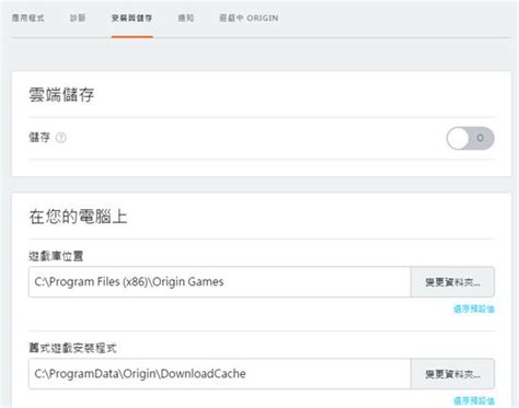 Origin平台最新下载_Origin平台中文安装版10.5.101.48500下载 - 系统之家