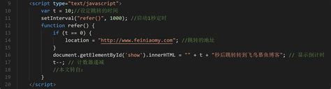 通过html自动跳转网页,通过html自动跳转网页的代码|仙踪小栈