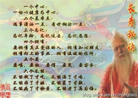 113岁世界第一寿星公去世，长寿秘诀和其他百岁老人一样，“吃XX”“喝XX”占了一大半！_凤凰网健康_凤凰网