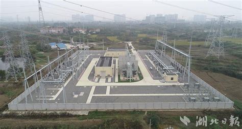 武汉今年首个220千伏新建变电站送电 为武汉南部注入强劲动力-新华网