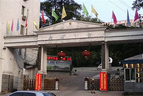 合江县马街中学2023年招生代码