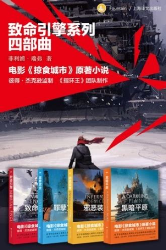 《致命武库》小说在线阅读-起点中文网