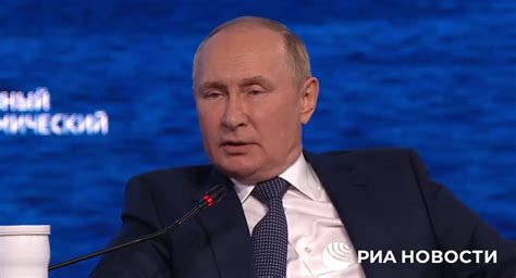 普京在东方经济论坛上批限制俄能源的价格：“绝对愚蠢的决定”！