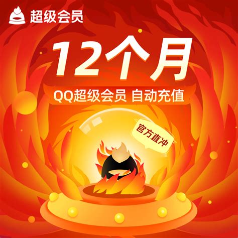 QQ等级全球荣耀榜公布，最高等级是202级