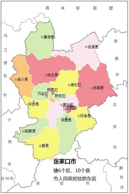 张家口各区县:宣化区人口最多GDP排名前列,赤城县面积较大-张家口搜狐焦点